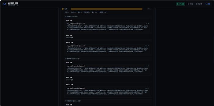 GraphMind 检索问答
