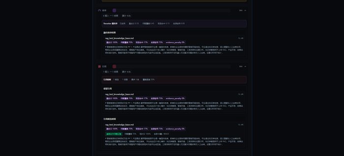 GraphMind 检索问答